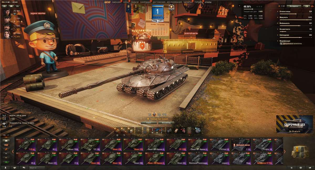 продажа аккаунта к игре Мир Танков, WoT(Lesta, WG)